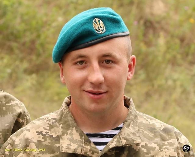 Ілля Струк загинув у зоні проведення ООС під час бойового чергування