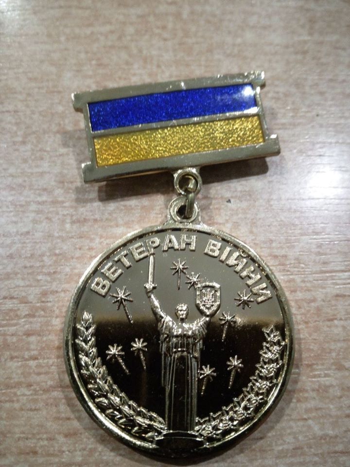 Ветеранам війни видали пластмасові медалі