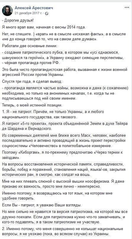 Люсенька з "Мухтара", багато брехав і не патріот: хто такий новий спікер української делегації в ТКГ