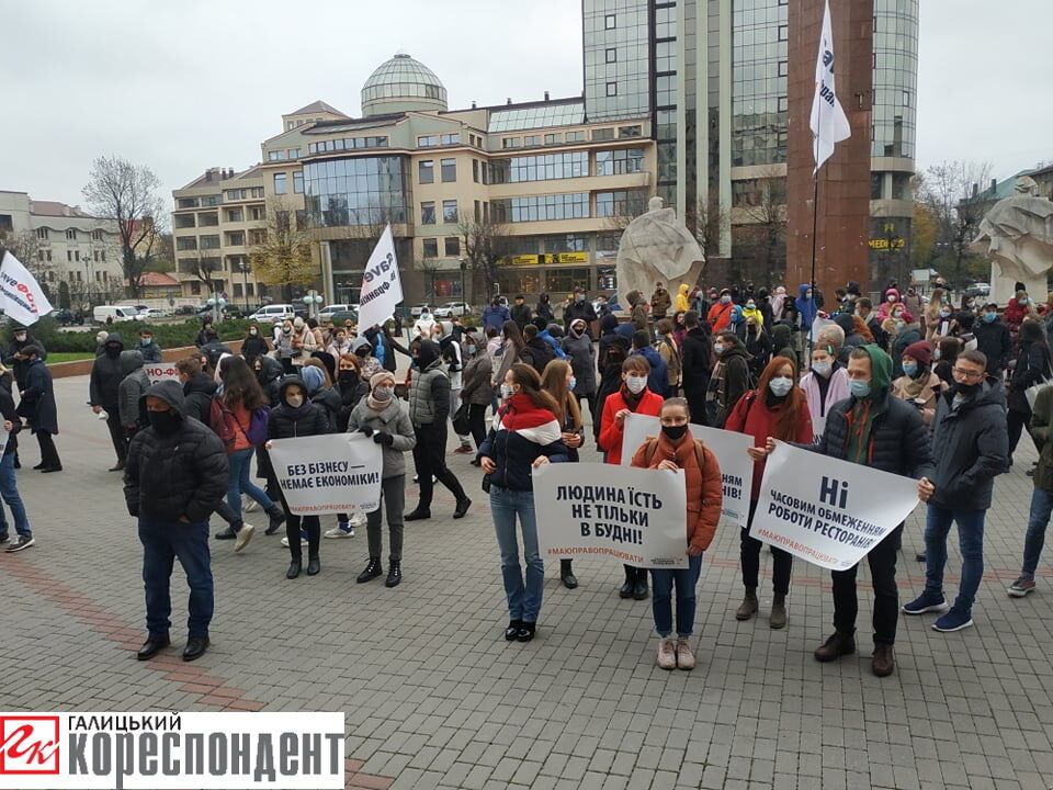 Акція протесту в Івано-Франківську