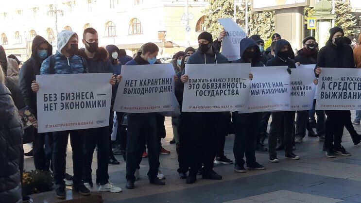 Протест у Харкові