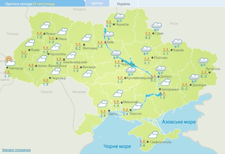 Україну накриє мокрим снігом та штормовим вітром: яким областям приготуватися до негоди