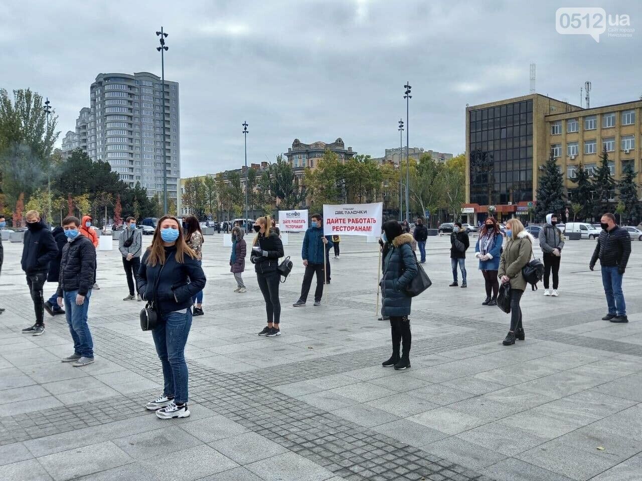 Власники малого бізнесу протестують у Миколаєві