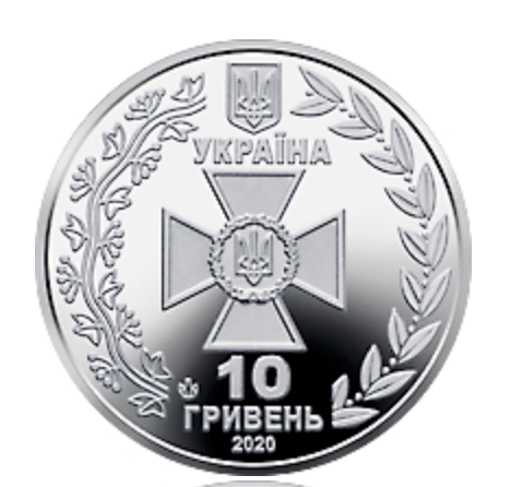 Аверс монети 10 гривень