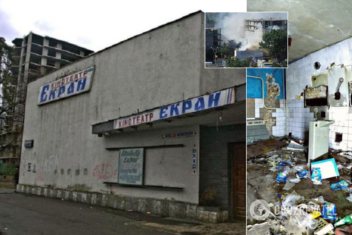 Зруйнований і згорілий кінотеатр "Екран" у Києві