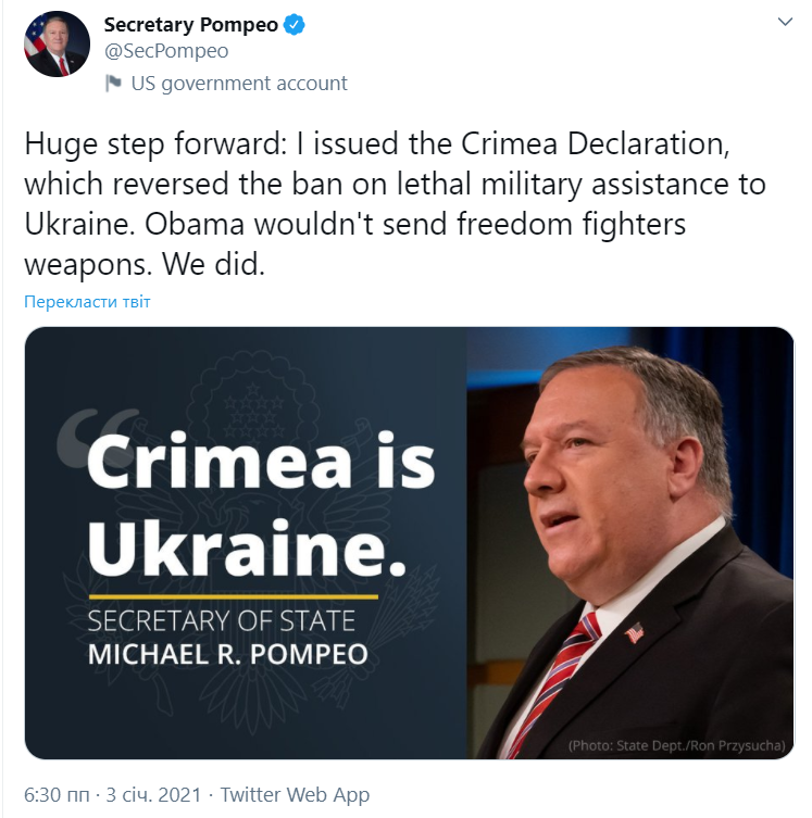 Помпео нагадав про Кримську декларацію