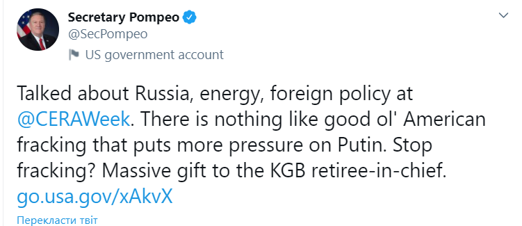 Держсекретар назвав Путіна "КДБ-вцем на пенсії"
