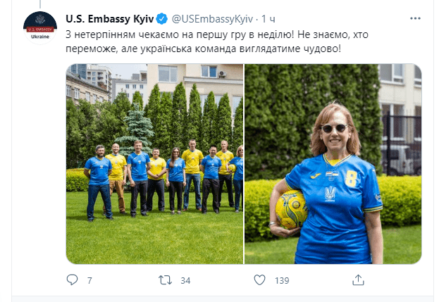 Посольство США підтримало Україну