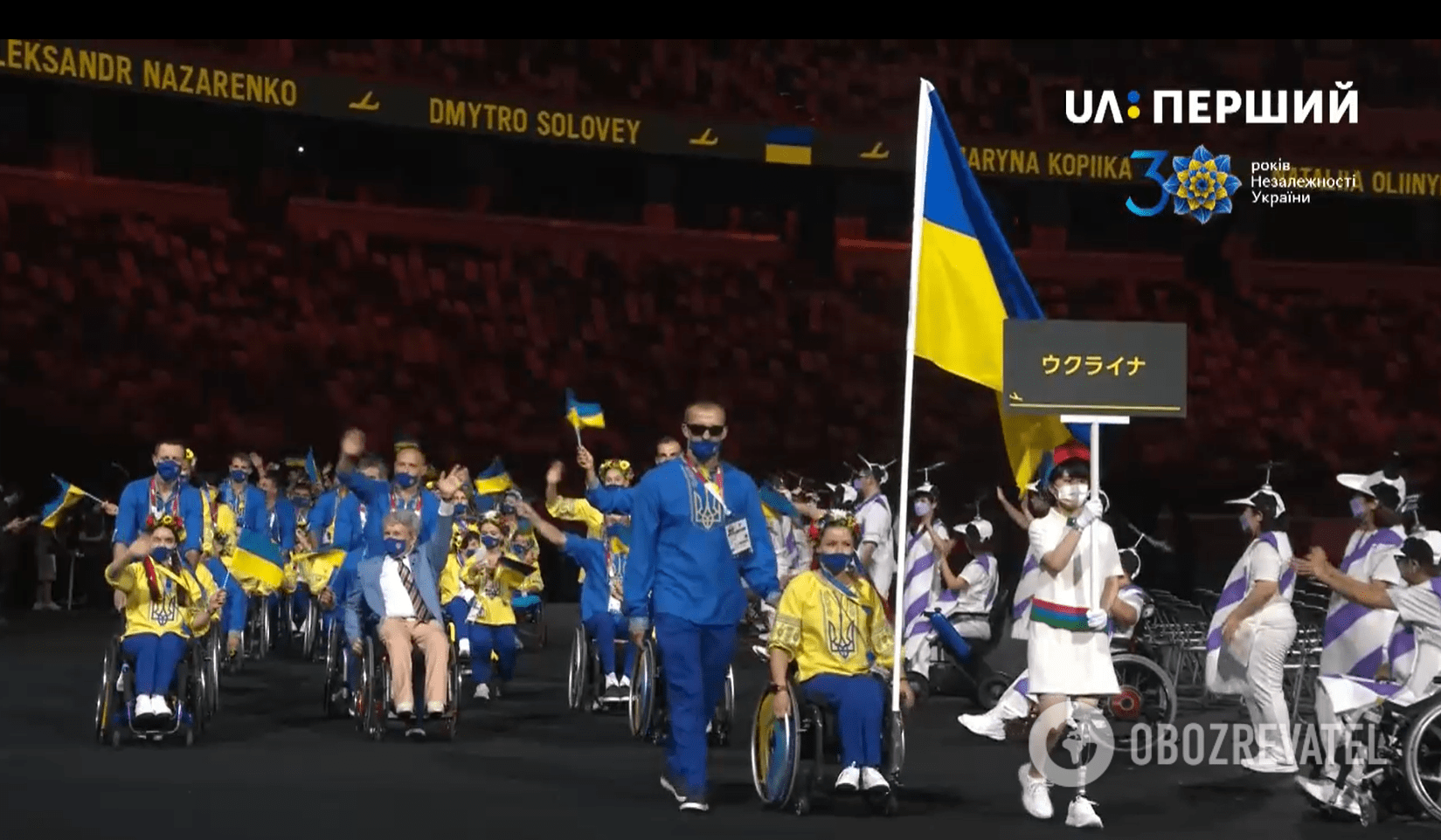 Українські паралімпійці на параді атлетів в Токіо.