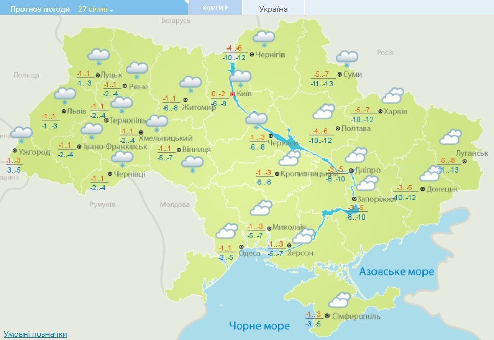 В Україну повернеться потепління, але зі снігом. Синоптики оновили прогноз