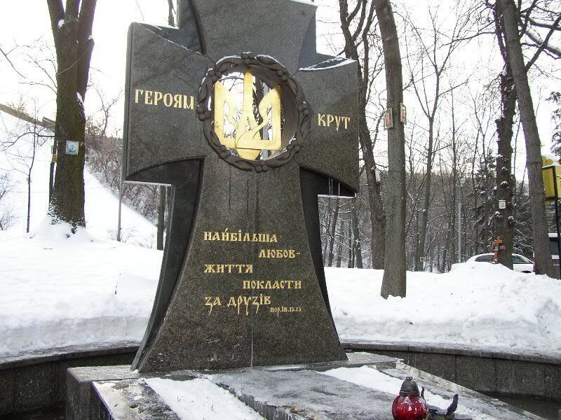 Убиті під Крутами поховані на Аскольдовій могилі в Києві
