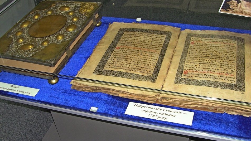 Перехитрила окупантів, щоб врятувати 300-річне Євангеліє: історія музейниці з Ізюма фото 1